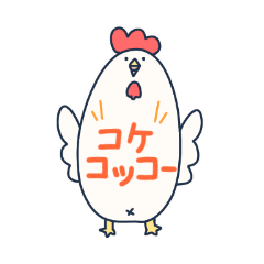 A freakish chicken