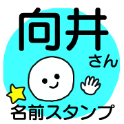 Sticker for the name Mukai 2