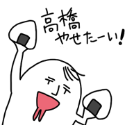 Takahashi is incompetent