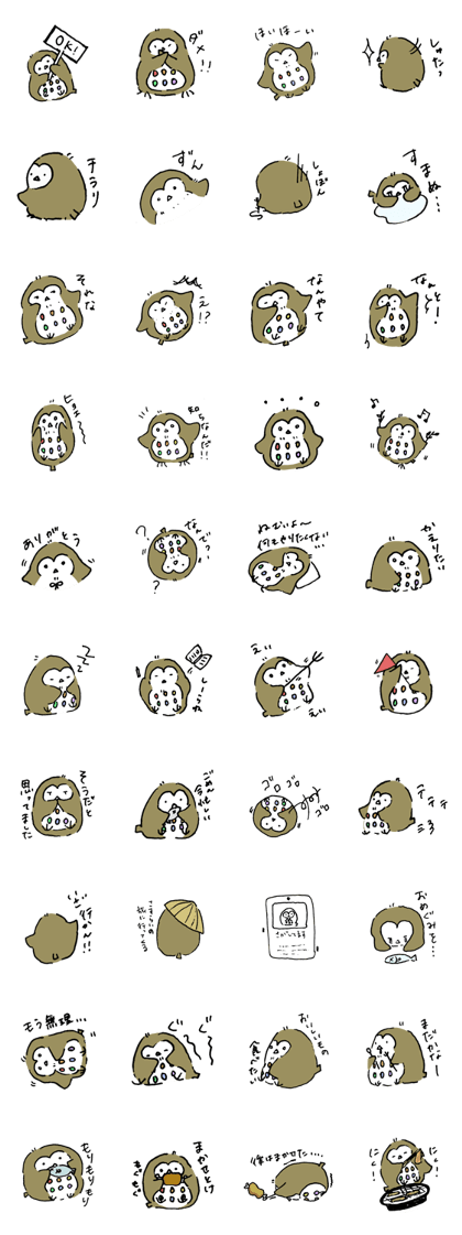 Futaro