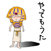Tutankhamun Noriko the Kansai valve