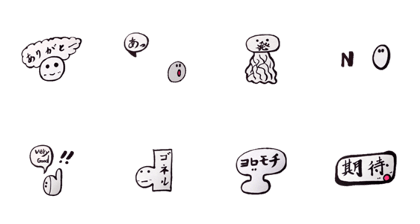 Feelings of Mochi