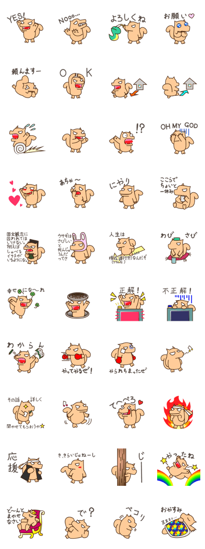 Itaching Stickers