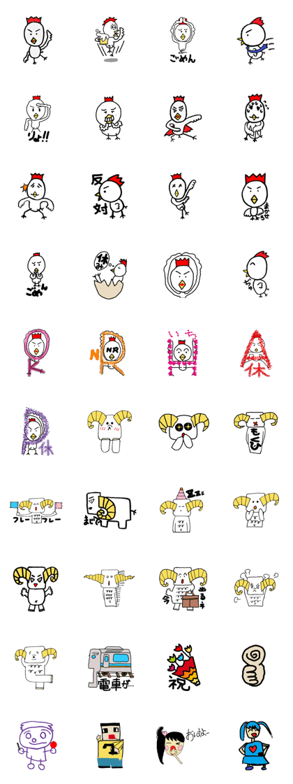 cute animal and child sticker