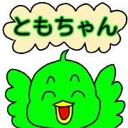 For Tomo-chan sticker