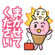 ice cream brothers