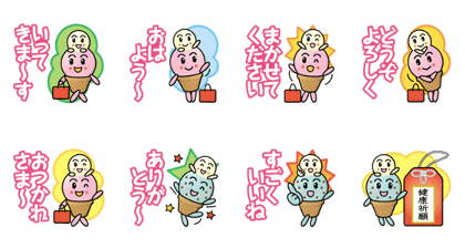 ice cream brothers