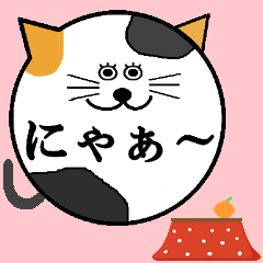 Ballon of the animals (Japanese)