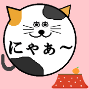 Ballon of the animals (Japanese)