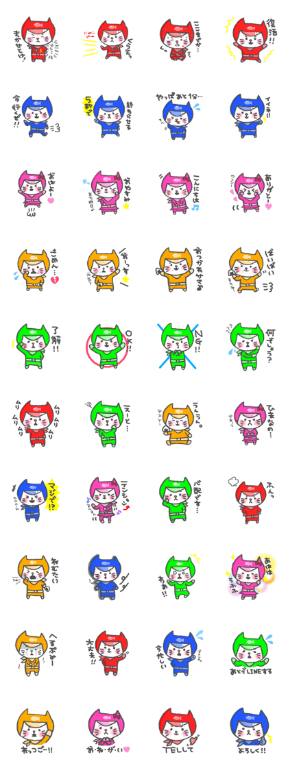 Cat squadron red nose Renger