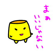 creme caramel