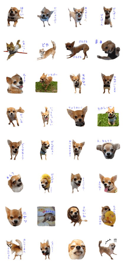 Sticker of Cereza 2