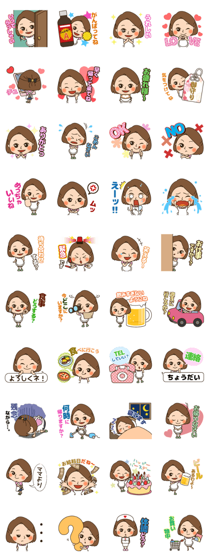 Sweet and kind wife's daily sticker.