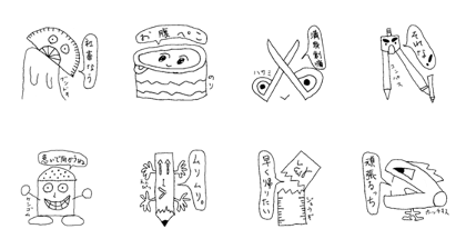 Crazy Stationeries