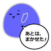 Hidden Umibozu comments