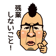 MOHIKAN Boss