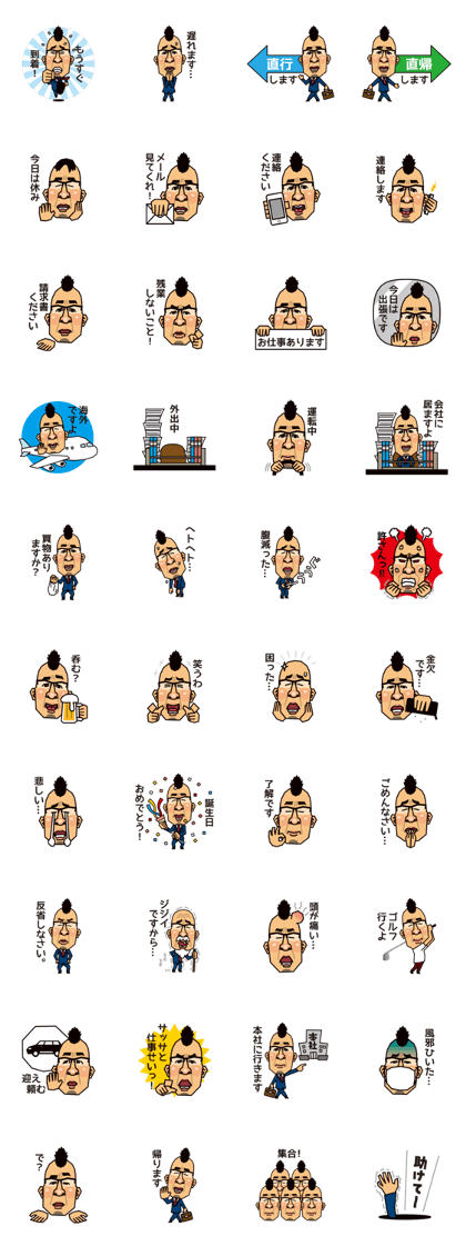 MOHIKAN Boss