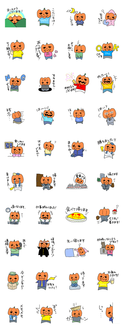 Daily conversation of Mr. Pumpkin