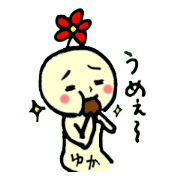 Yuka can also use it.