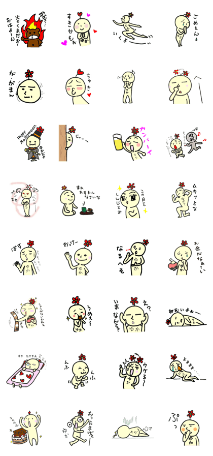 Yuka can also use it.