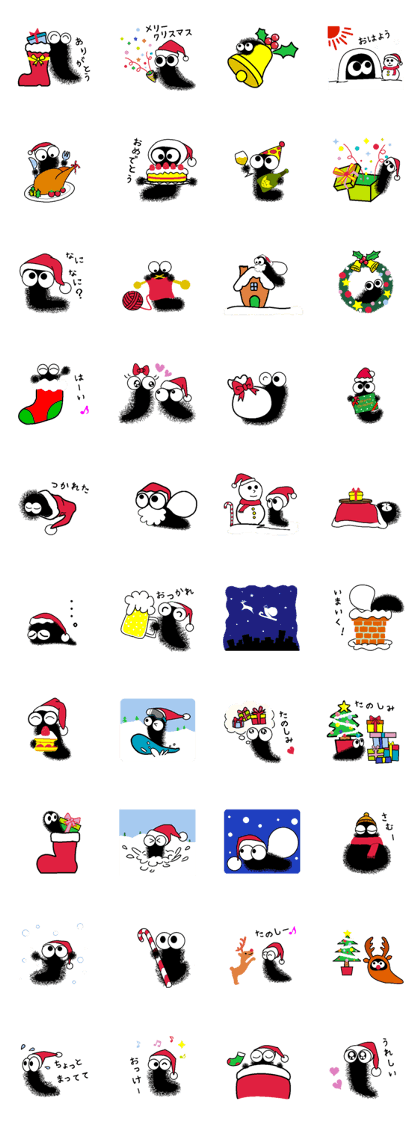 Hairy caterpillar and Christmas