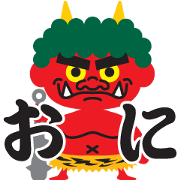 Japanese monster series "ONI"
