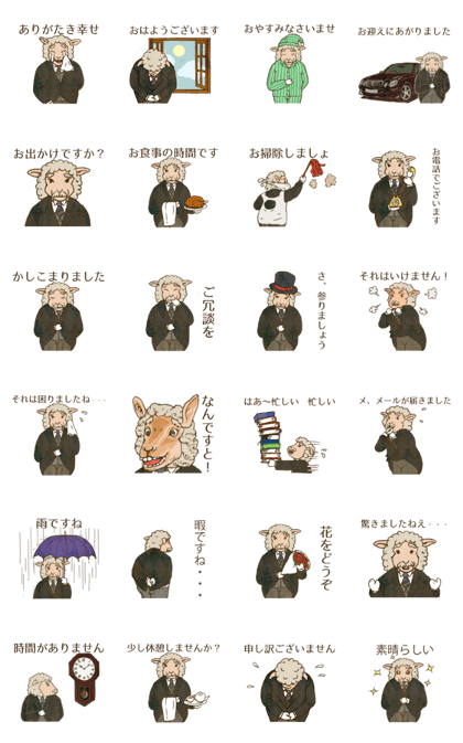 Butler Mary's