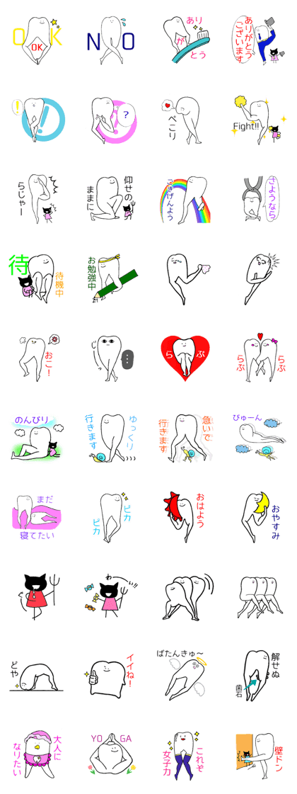 Tooth Root TRIBE 1