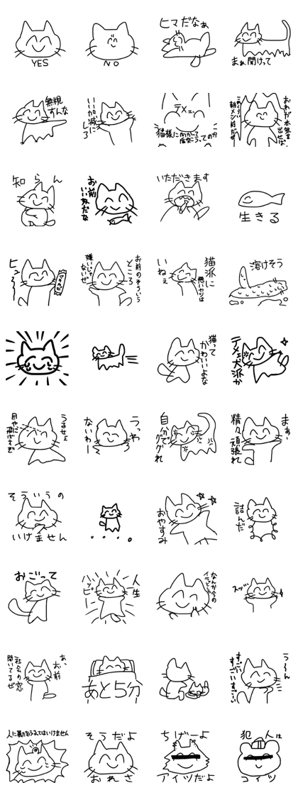 Comedy cats
