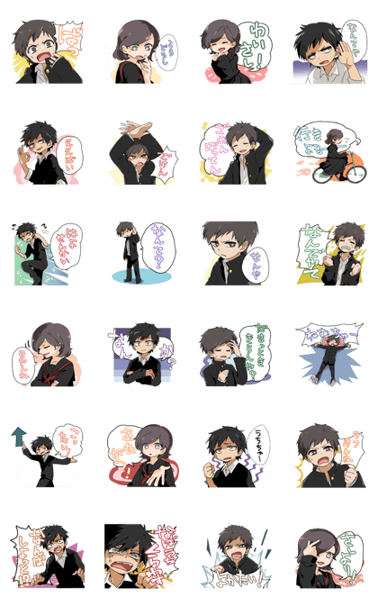 kumamoto dialect