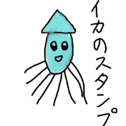 ika sticker