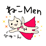 Fight! NekoMen!!