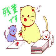 Three cats which work