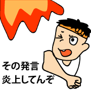 Put sticker between a conversation!