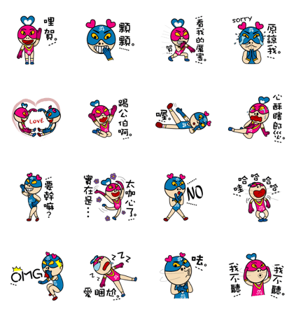 MM Heart Man. part1