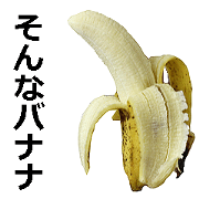 He is banana.