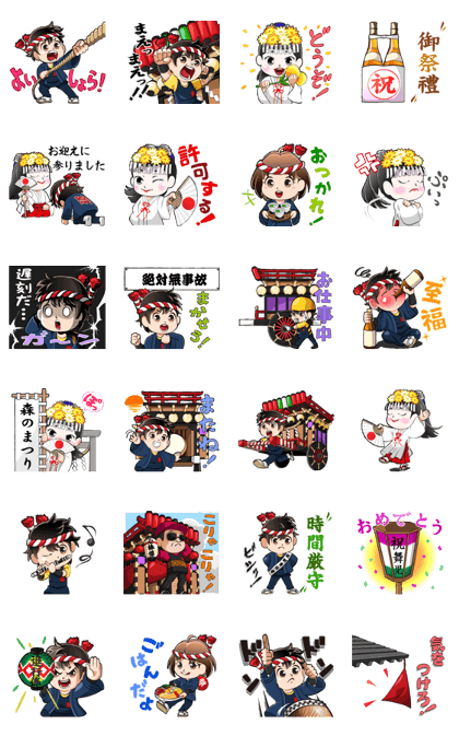 Festival of Enshumori2016
