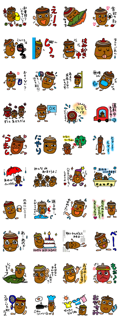ACORM STICKER