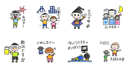 Japanese common family