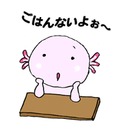 tsundere looper