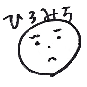 Sticker for Hiromichi