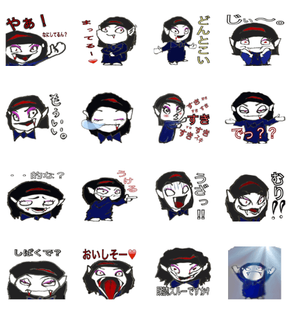 Berako of vampire