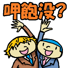 (Chinese)Japanese-Businessman-Stickers