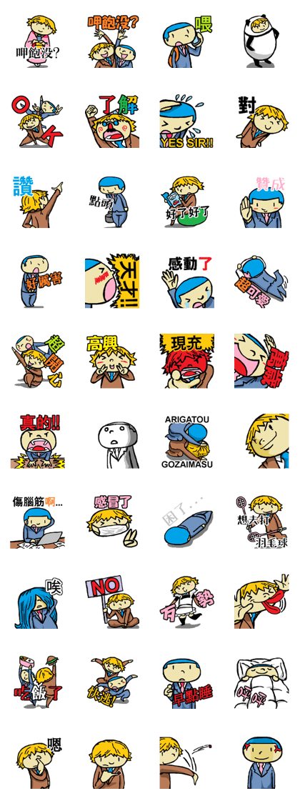 (Chinese)Japanese-Businessman-Stickers
