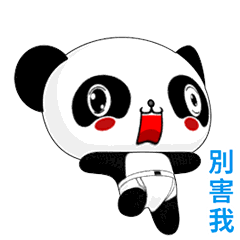 Sunny Day Panda ( Funny F )