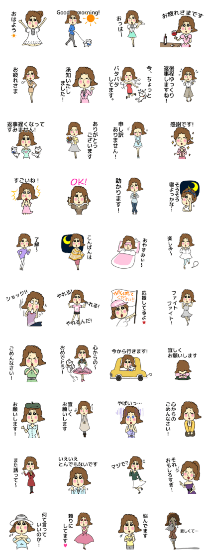 Anyway used fashionable female stamp