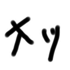 ken_20201010163727