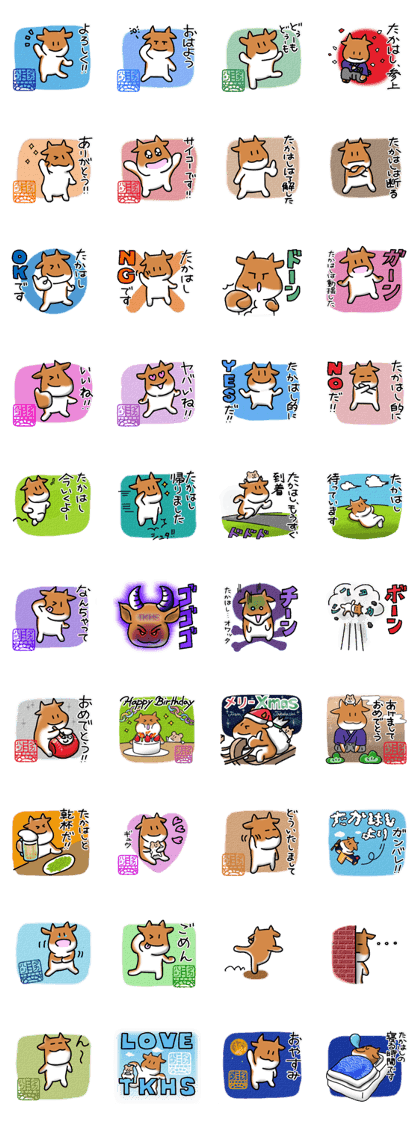 Stickers for Mr. & Ms. Takahashi.