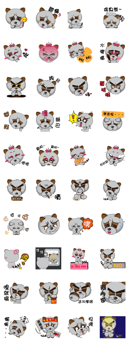 The raccoon bounces