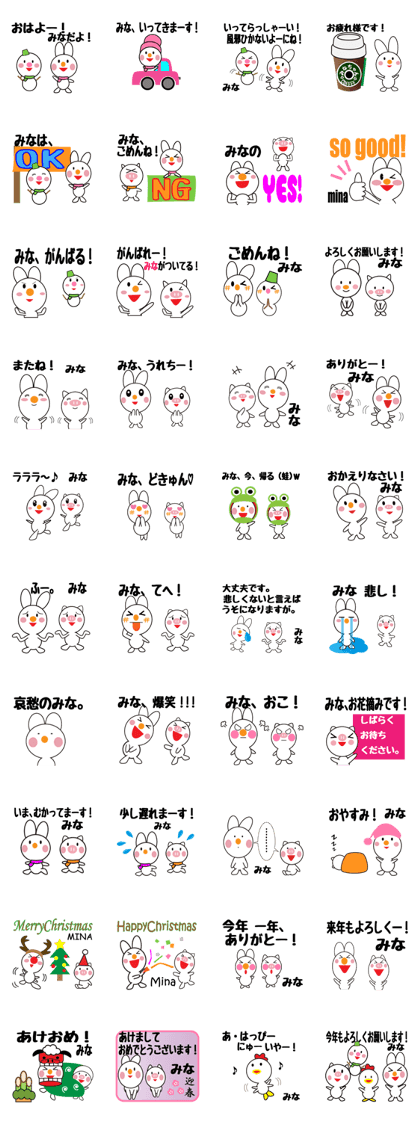 Daily life of a cute mina.